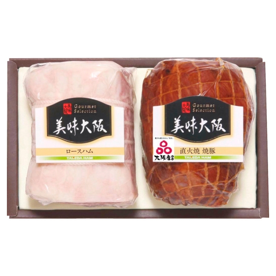 タケダハム　美味大阪ハム詰合せ