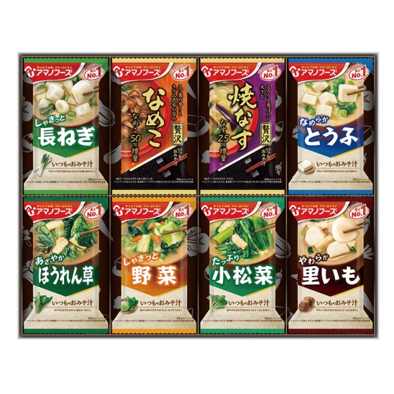 おみそ汁お楽しみギフト