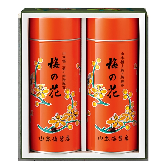 「梅の花」海苔詰合せ