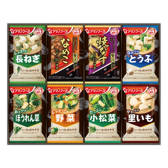 おみそ汁お楽しみギフト