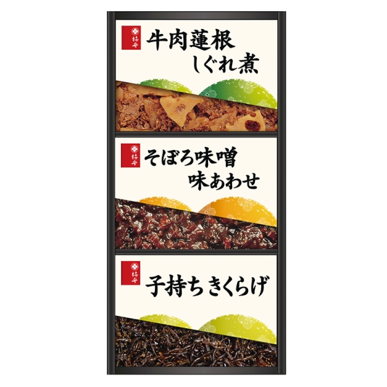 料亭しぐれ煮詰合せ