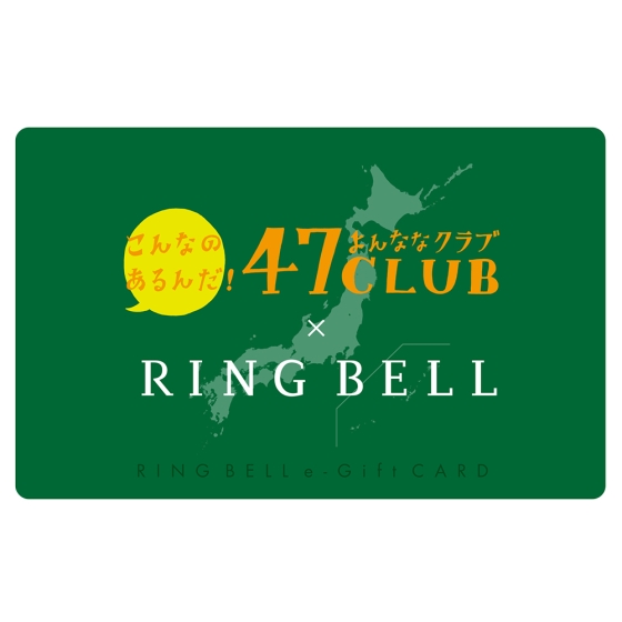 47CLUB　森　カードタイプ