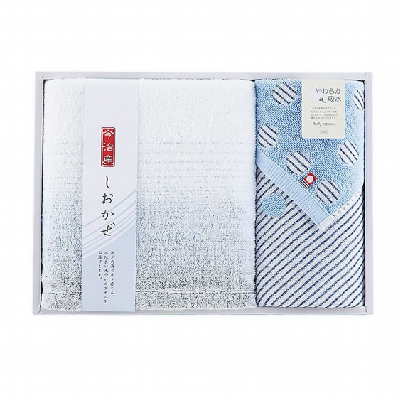 しおかぜ タオルセット