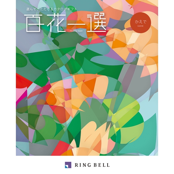 リンベル百花一選・慶事/一般用 - 京阪百貨店オンラインストア