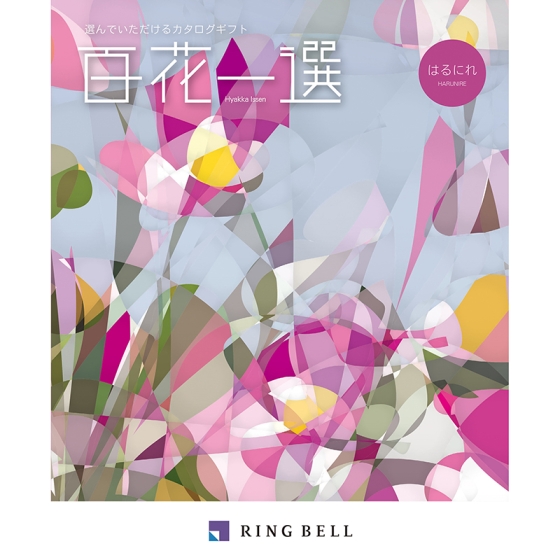 リンベル百花一選・慶事/一般用 - 京阪百貨店オンラインストア リンベル百花一選・慶事/一般用 - 京阪百貨店オンラインストア