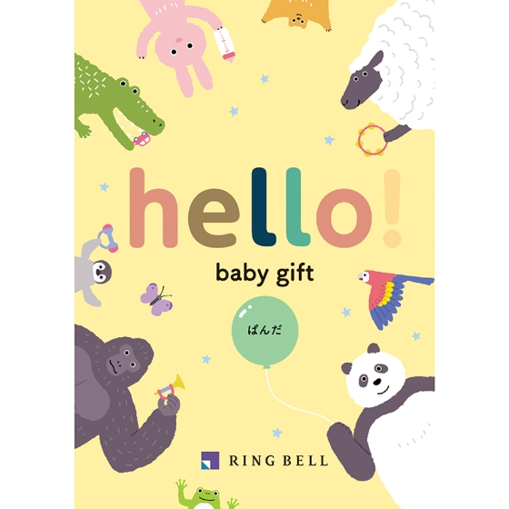 カタログギフトhello！ baby gift ぱんだ