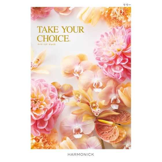 カタログギフト リリー - 京阪百貨店オンラインストア