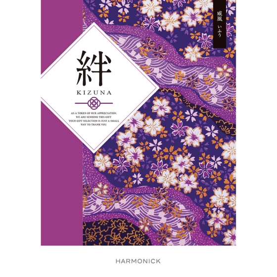 カタログギフト 威風（いふう）