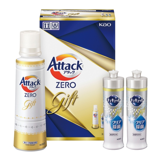 アタックZEROギフト