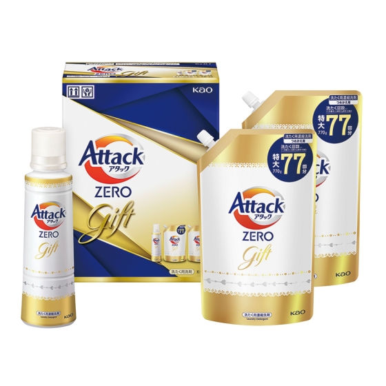 アタックZEROギフト