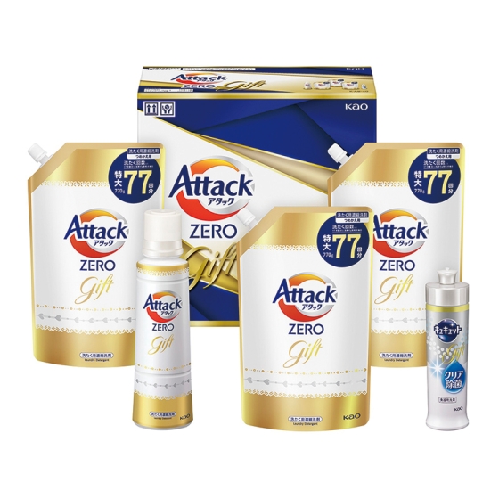 アタックZEROギフト