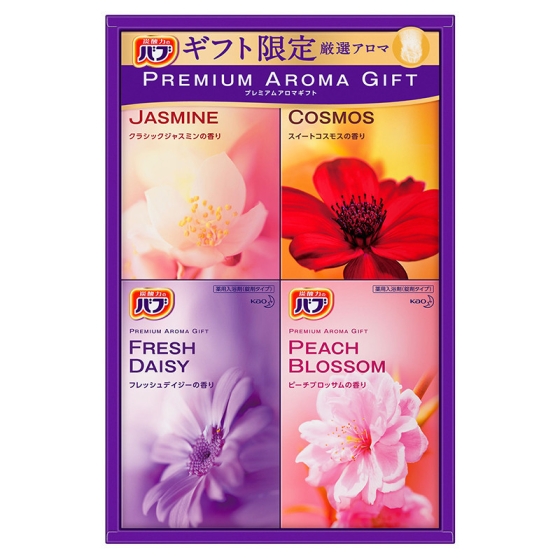 バブプレミアムアロマギフト