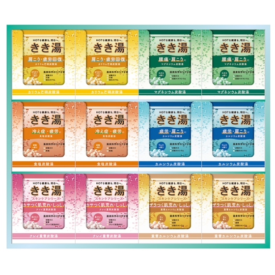 きき湯オリジナルギフトセット