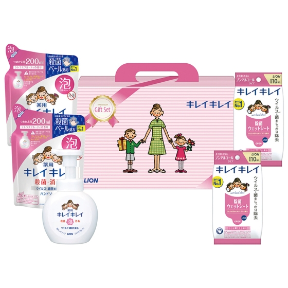 キレイキレイギフトセット