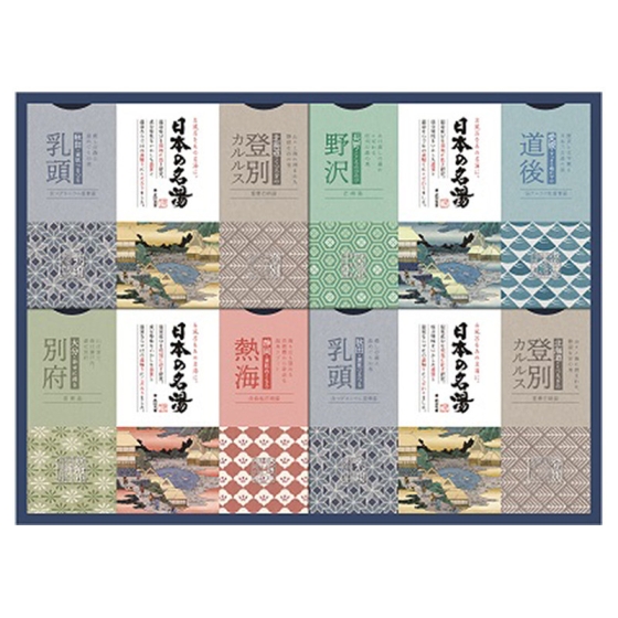 バスクリン 日本の名湯オリジナルギフトセット