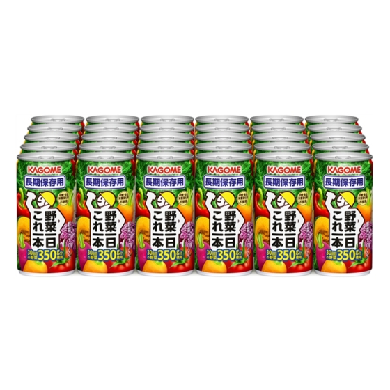 野菜一日これ一本 長期保存用　30本セット