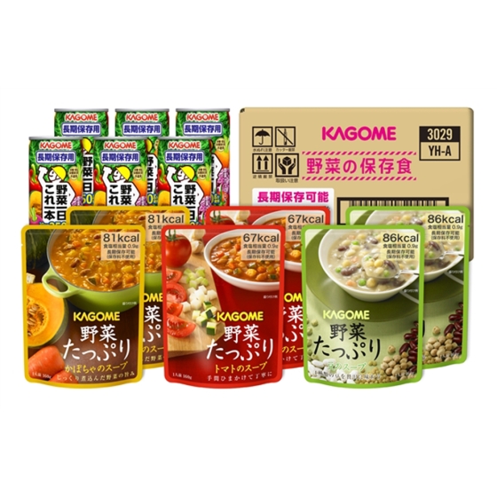 野菜の保存食セット