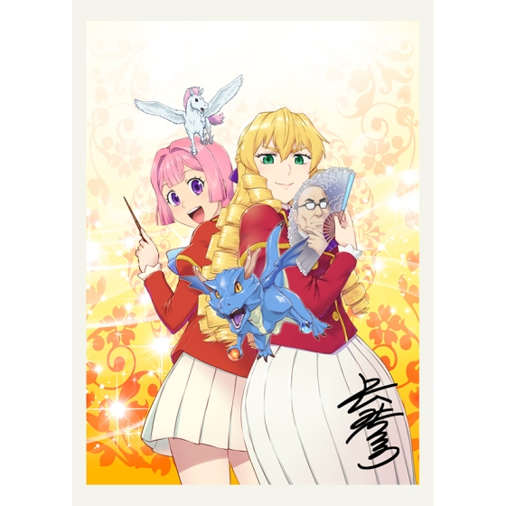 デジタルサイン入り扉絵複製原画 C