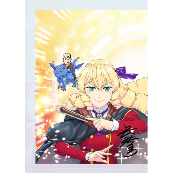 デジタルサイン入り扉絵複製原画 D