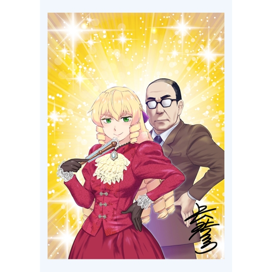 デジタルサイン入り扉絵複製原画 F