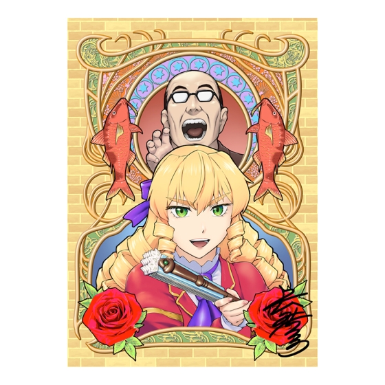 デジタルサイン入り扉絵複製原画 H