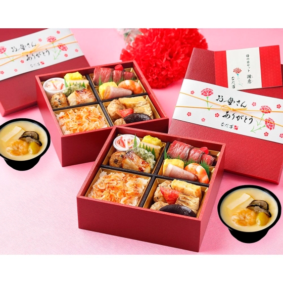 謝意(2客セット)