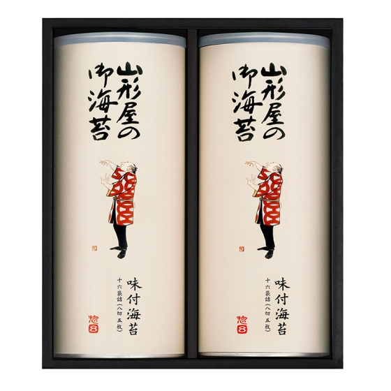 山形屋海苔店 「惣8」海苔詰合せ