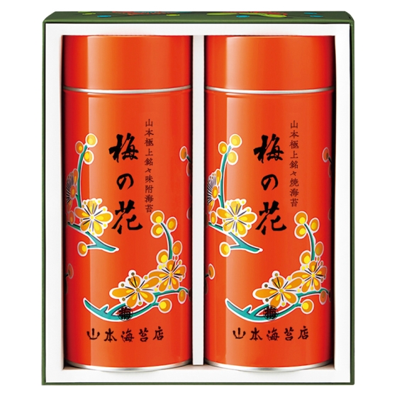 「梅の花」海苔詰合せ