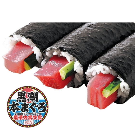 （２３）黒潮生本まぐろ三願巻