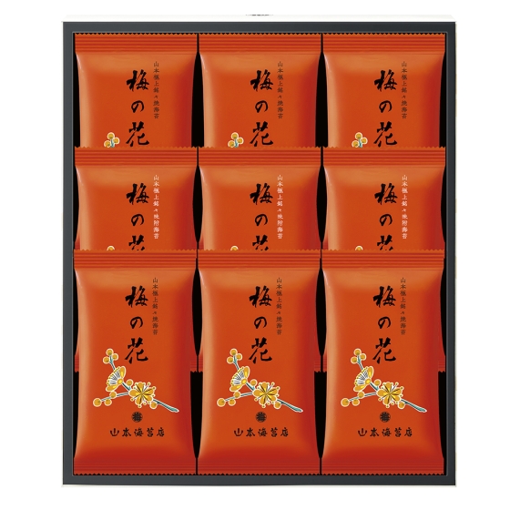 山本海苔店 「梅の花」海苔詰合せ