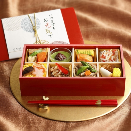 敬老の日「寿の膳」
