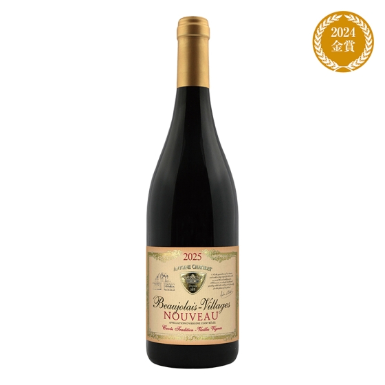 07. ボージョレ・ヴィラージュ・ヌーヴォー　“キュヴェ・トラディション"ヴィエイユ・ヴィーニュ