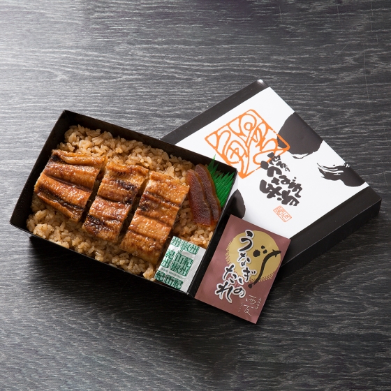 うなぎ蒲焼弁当（梅）