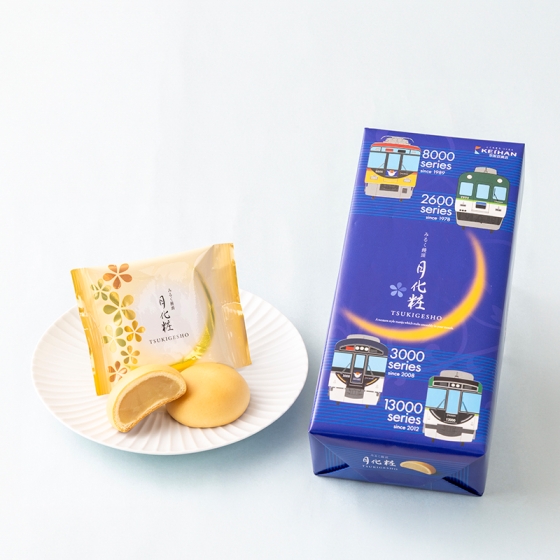 京阪オリジナルパッケージ　みるく饅頭 月化粧