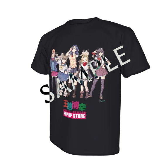 描きおろしタマコシガールズTシャツ黒