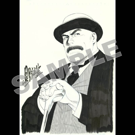 【当選者様専用】星野之宣原画3