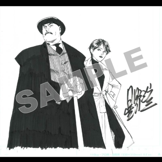 【当選者様専用】星野之宣原画5