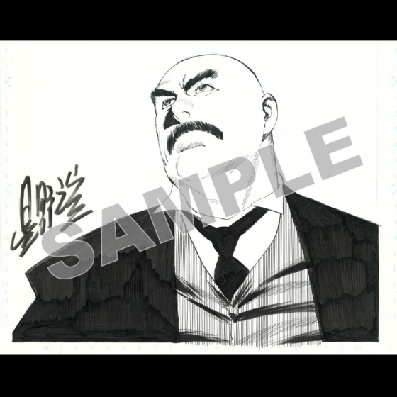 【当選者様専用】星野之宣原画9