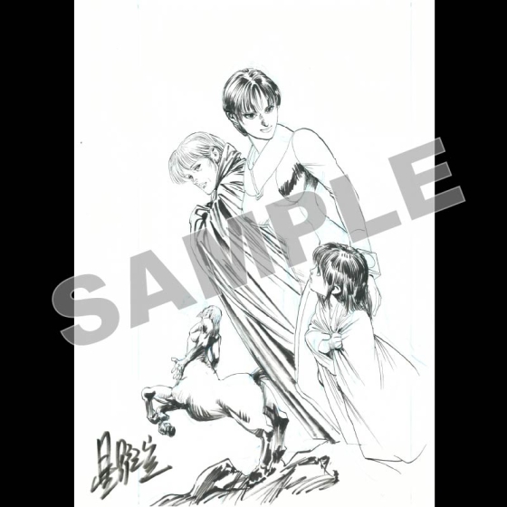 【当選者様専用】星野之宣原画14