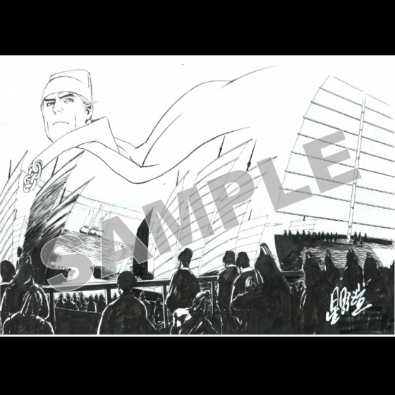 【当選者様専用】星野之宣原画19