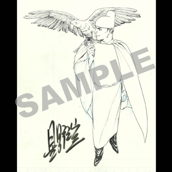 【当選者様専用】星野之宣原画21