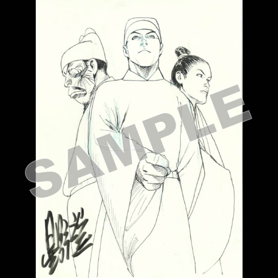 【当選者様専用】星野之宣原画26