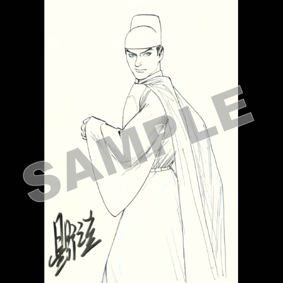 【当選者様専用】星野之宣原画27