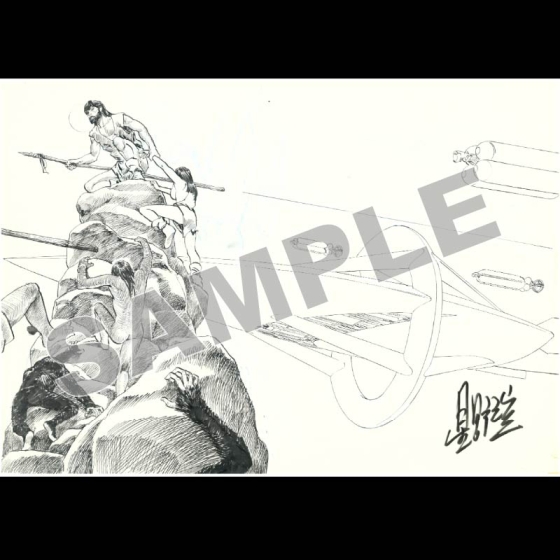 【当選者様専用】星野之宣原画32