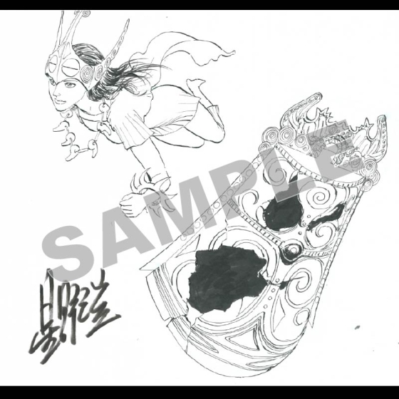 【当選者様専用】星野之宣原画34