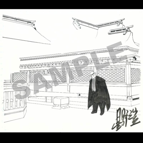 【当選者様専用】星野之宣原画37