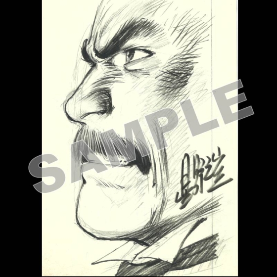 【当選者様専用】星野之宣原画39