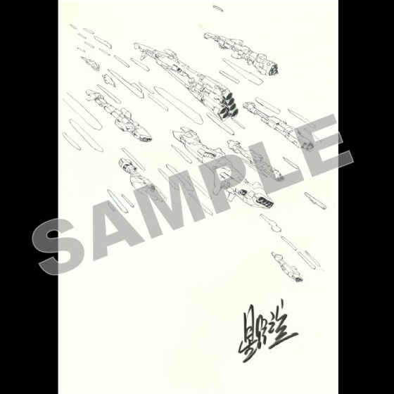 【当選者様専用】星野之宣原画46