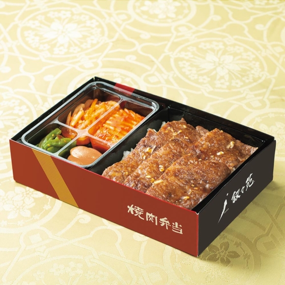 サーロイン弁当
