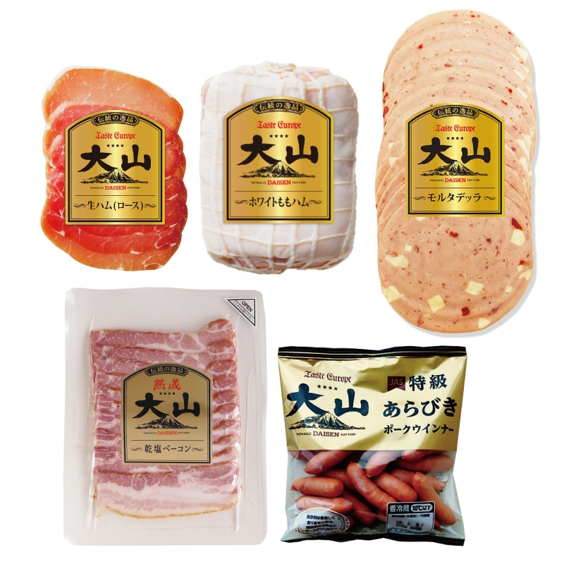 【ひらかた店受取】大山ハム　福袋